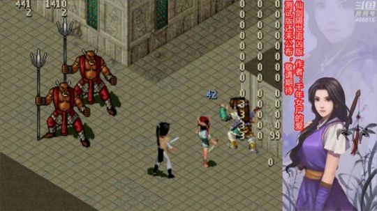 隔世追凶版测试版（11）