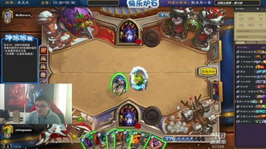 蕪所謂发布了一个斗鱼视频2019-12-29