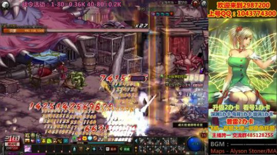 普雷|深渊|升级|看号教打造~ 2019-12-25 19点场