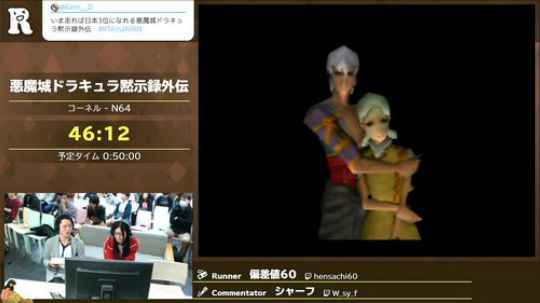 RTA IN JAPAN 2019 D2 2019-12-29 01点场
