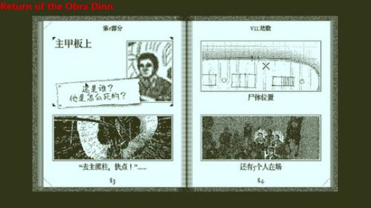 风暴，午夜，主机 2019-12-25 01点场
