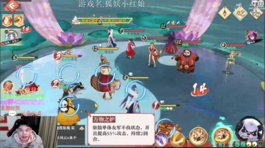 剑仙你真猛 2019-12-21 22点场
