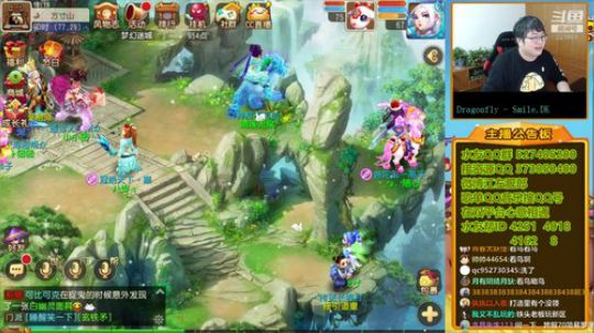 护法惊丶发布了一个斗鱼视频2019-12-29