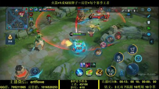 国服虞姬 猛的一批 2019-12-28 19点场