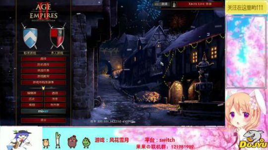 以果叽之名！鹅泰克！~ 2019-12-26 09点场