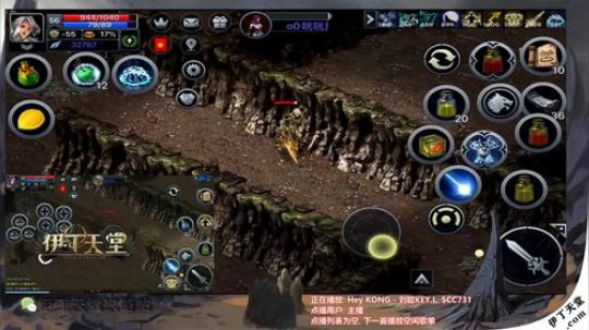 《伊丁天堂》自由交易手游  永不翻车 2019-12-26 19点场