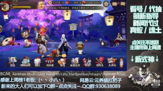 看号/萌新指导/代抽 记得送荧光棒续牌子 2019-12-25 20点场