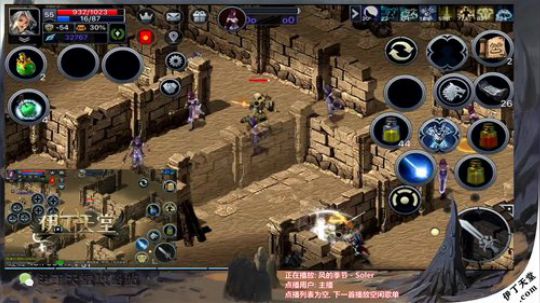 《伊丁天堂》自由交易手游  永不翻车 2019-12-24 23点场