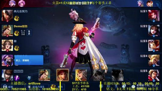 国服虞姬 猛的一批 2019-12-28 17点场