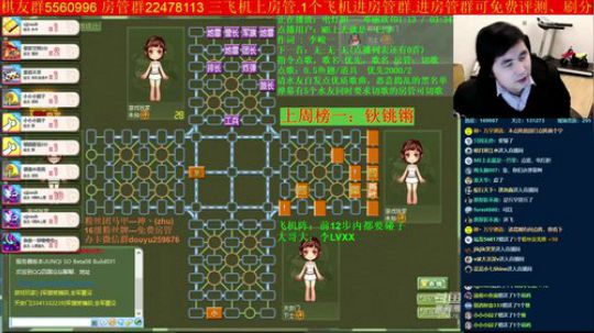 坑货56817发布了一个斗鱼视频2019-12-29