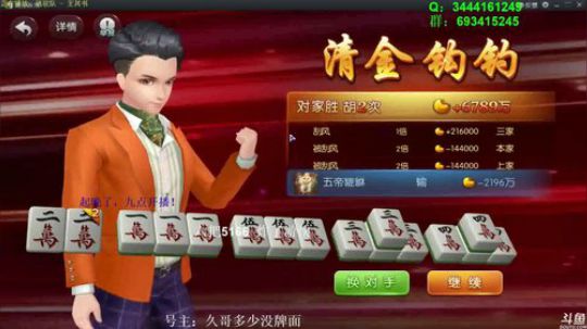 liyunanhj发布了一个斗鱼视频2019-12-29