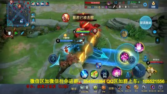 国服貂蝉，免费带五排！ 2019-12-28 23点场