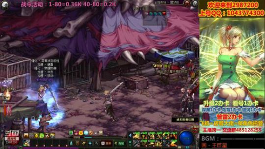 普雷|深渊|升级|看号教打造~ 2019-12-26 19点场