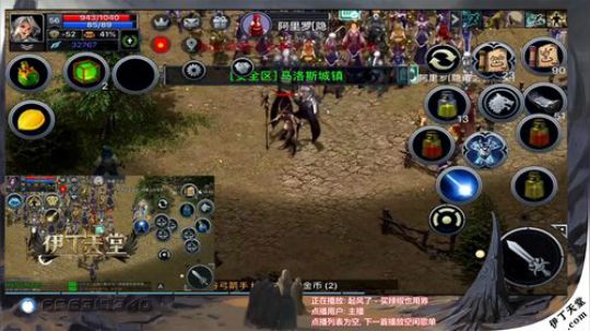 《伊丁天堂》自由交易手游  永不翻车 2019-12-27 20点场