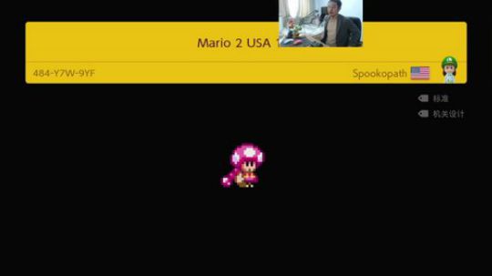 我在斗鱼看I美神I直播马里奥制造