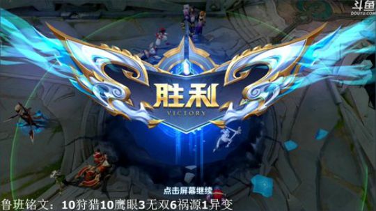 登月团丶离去发布了一个斗鱼视频2019-12-29
