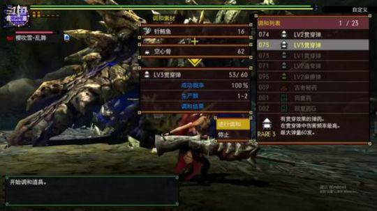 MHGU刚解禁的事情就是多 2019-12-28 13点场
