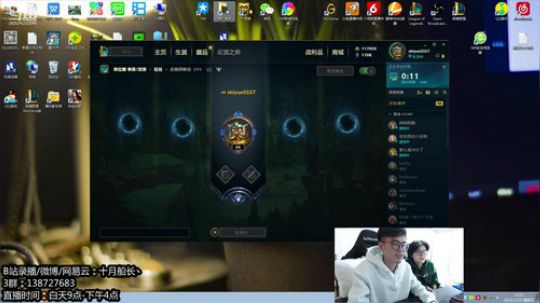 峡谷宗师，是我的极限了吗？ 2019-12-29 11点场