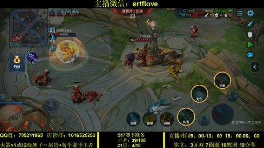 国服虞姬 挑战一周不发脾气！！ 2019-12-21 21点场