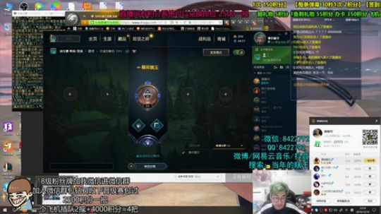 打野 gank 打团思路教学 2019-12-19 22点场