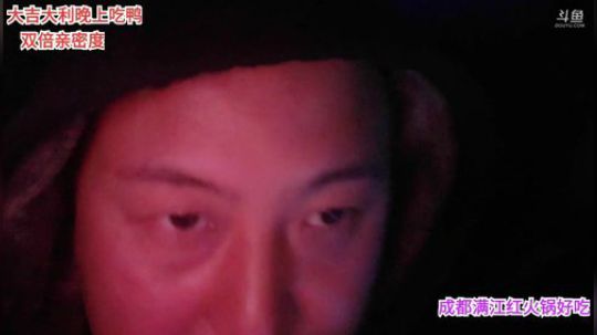 大吉大利吃个鸭(≧ω≦)/ 2019-12-29 21点场