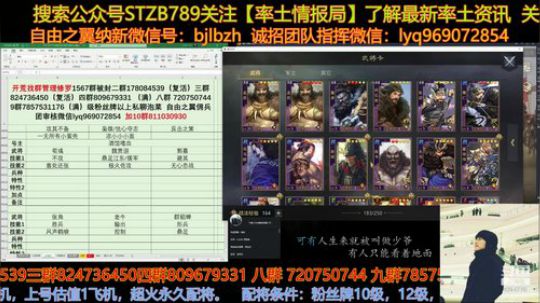 战法冲突思维图上传了，大家可以去仔细看看 2019-12-28 22点场