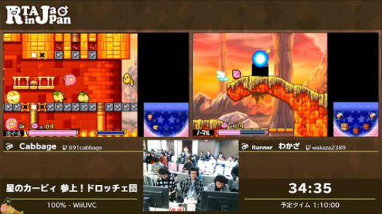 RTA IN JAPAN 2019 D2 2019-12-29 07点场