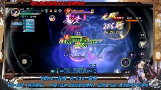 心魔七 5拖3 谷主视角