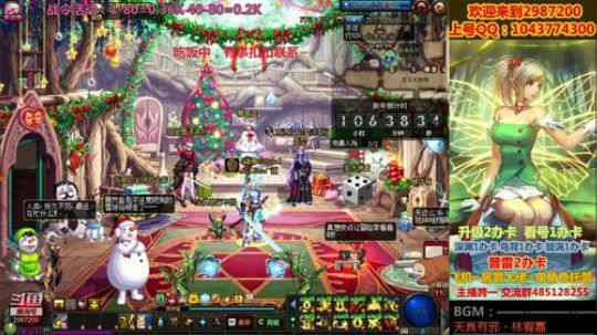 普雷|深渊|升级|看号教打造~ 2019-12-27 12点场