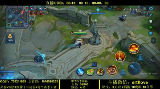 国服虞姬 猛的一批 2019-12-19 17点场