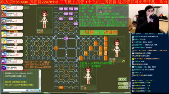 坑货56817发布了一个斗鱼视频2019-12-29