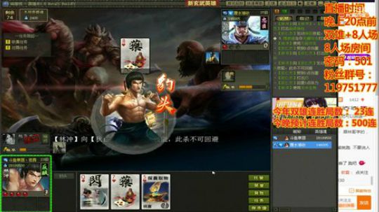 春花那堪几度霜/秋月谁与共孤光 2019-12-29 01点场