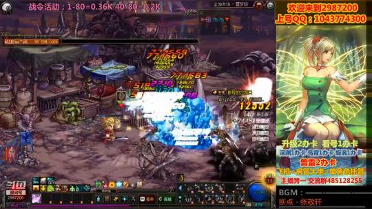 普雷|深渊|升级|看号教打造~ 2019-12-27 22点场