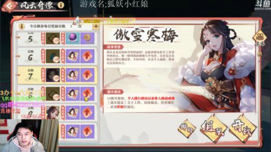 剑仙你真猛 2019-12-20 19点场