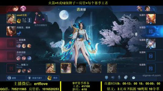 国服虞姬 挑战一周不发脾气！！ 2019-12-27 17点场