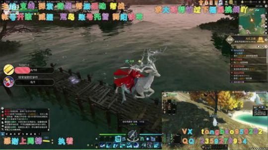 【鸽子瞳】舞阳肝起啊~~~~ 2019-12-29 02点场