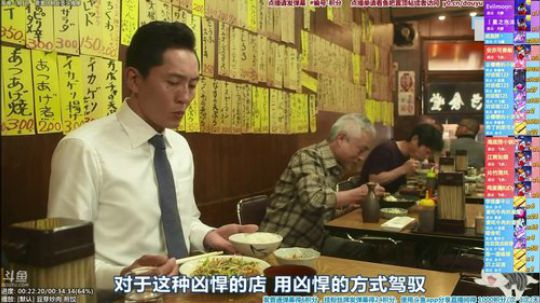 根本阿呆发布了一个斗鱼视频2019-12-29