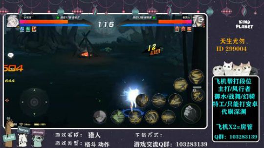 幻界/深渊/遗迹/PVP！ 2019-12-29 00点场