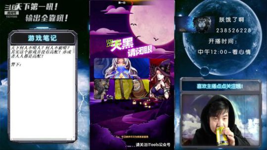 浑然天成俊俏美少年！吼吼吼 2019-12-29 12点场