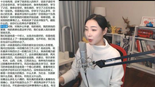 我说余生发布了一个斗鱼视频2019-12-29