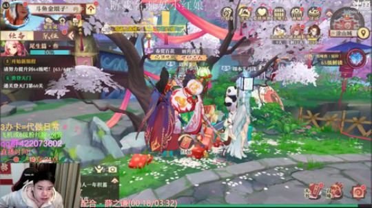 颜如玉你真香？ 2019-12-25 00点场