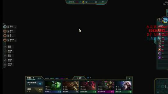 娱乐一下云顶之弈 2019-12-28 11点场