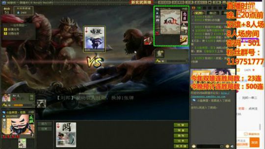 春花那堪几度霜/秋月谁与共孤光 2019-12-28 21点场