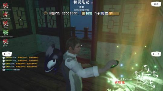 迎接周末啦 ！  ... 2019-12-27 19点场