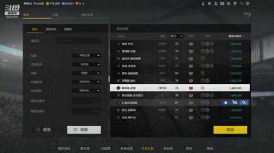 Power赵-妖人系列-威尔巴顿