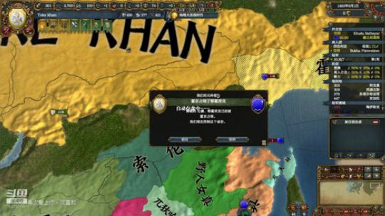 （欧陆风云4）成就，三棍！ 2019-12-29 00点场
