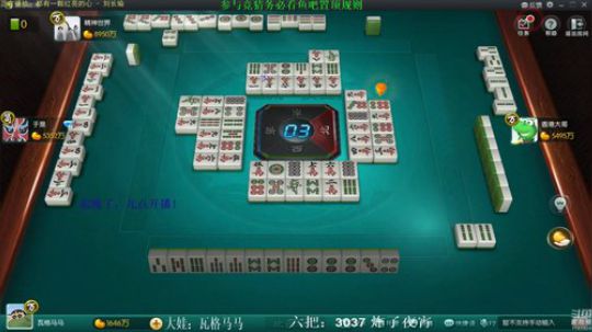 我在斗鱼看靓旭直播欢乐麻将