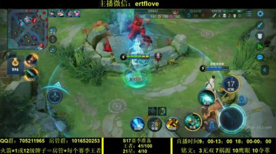 国服虞姬 挑战一周不发脾气！！ 2019-12-26 19点场