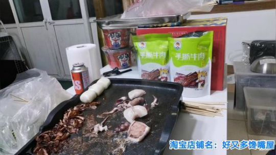 我在斗鱼看无尽无尽的无尽直播美食