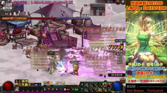 普雷|深渊|升级|看号教打造~ 2019-12-28 20点场